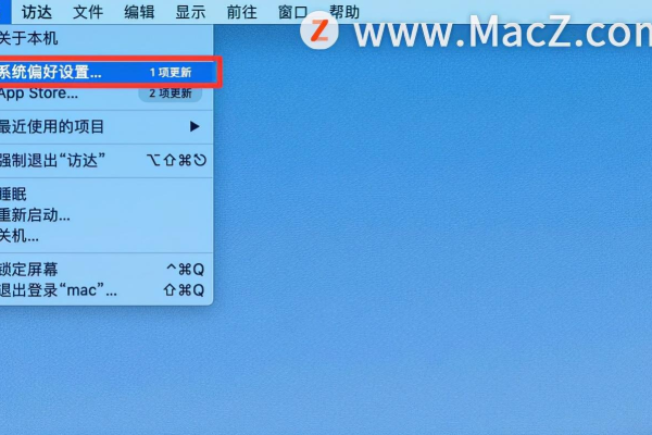 mac如何锁屏幕  第1张