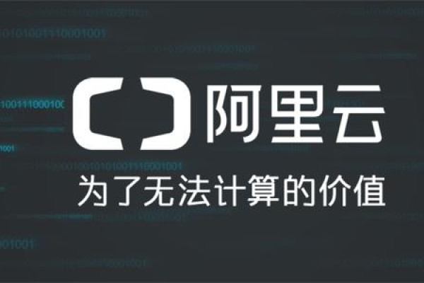 阿里云免费邮箱能用来做什么,阿里云免费邮箱的优势与特点