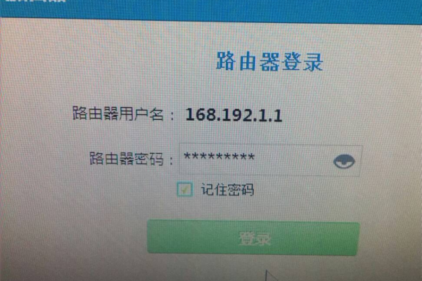 路由器改完密码不能访问互联网