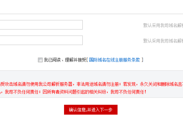 .di域名：解析、注册、购买及常见问题解答