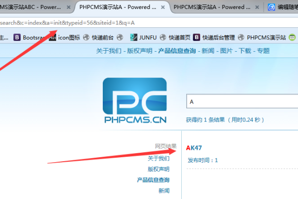 phpcms是什么  第1张