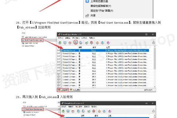 国外主机环境一键部署安装包哪些好用