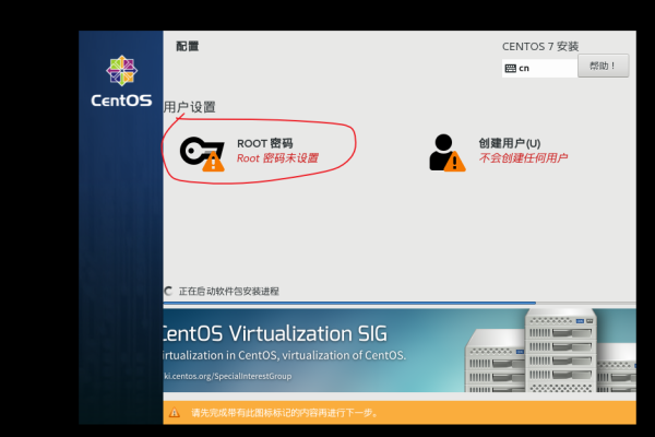 centos7怎么查看已安装软件  第1张