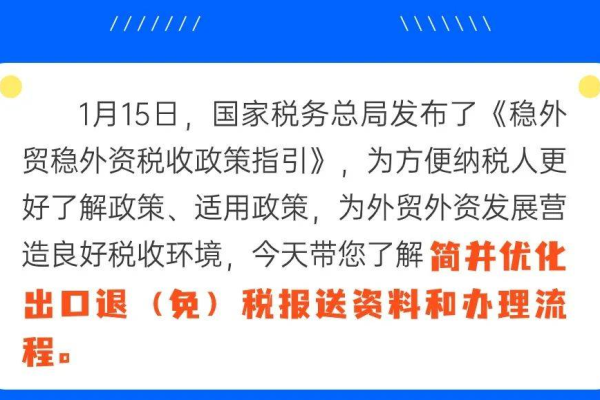 新出台的服务器出口政策有哪些重要内容？  第1张