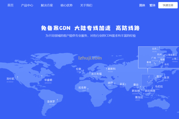 香港cn2线路cdn  第1张