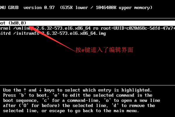 ArchLinux中的GRUB引导加载程序如何配置和管理