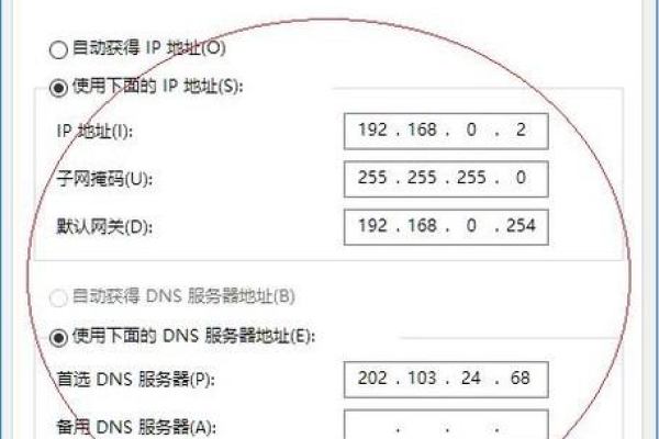 怎么给一台主机配置网络  第1张