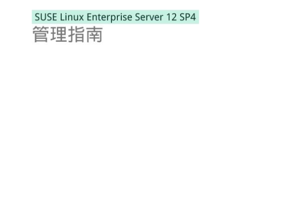 SUSE系统的版本发布周期和支持政策是怎样的  第1张