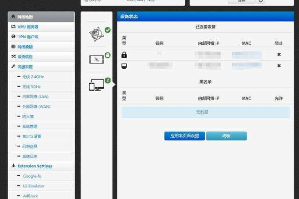 路由器给看视频限速  第1张