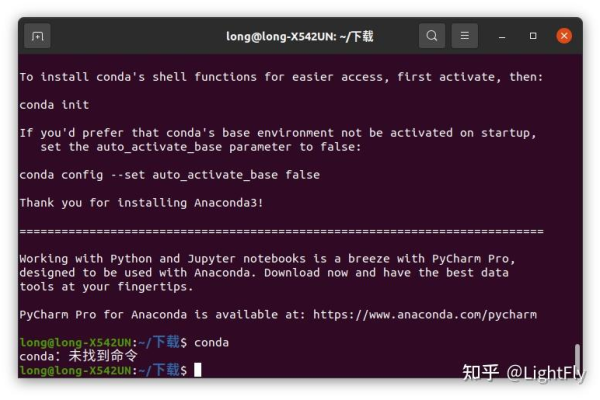 ubuntu上安装anaconda报错怎么解决  第1张