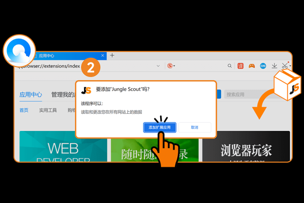 如何安装JS SDK网页版及WebRTC网页（js安装教程）  第1张