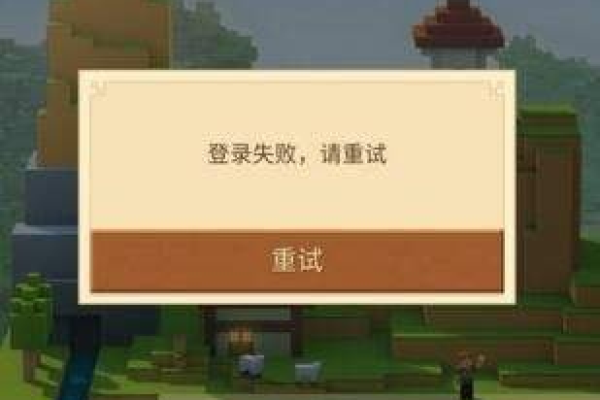 为什么我的电脑MC无法连接到服务器？