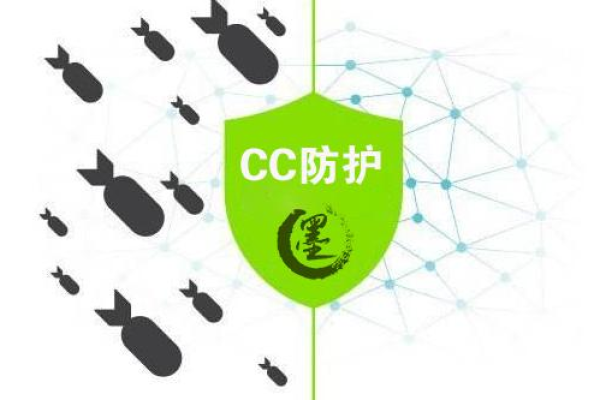 cc攻击（cc攻击是什么意思）  第1张