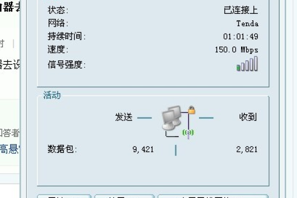 路由器无线桥接网络不能用