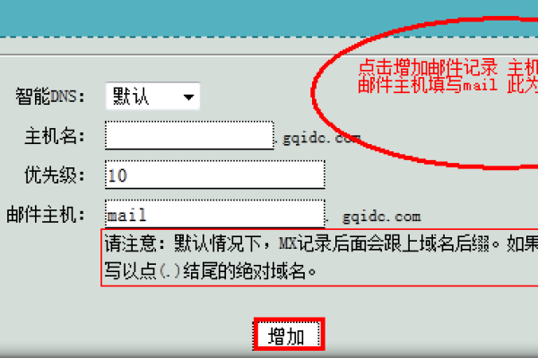 如何利用CoreDNS进行内网域名解析？