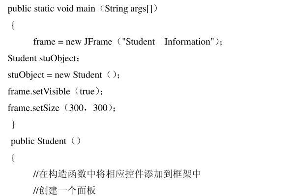 换行代码在编程中的作用是什么？