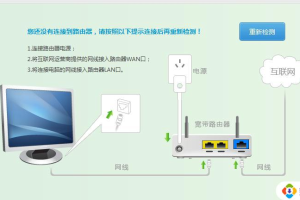 主机添加无线主机的方法步骤