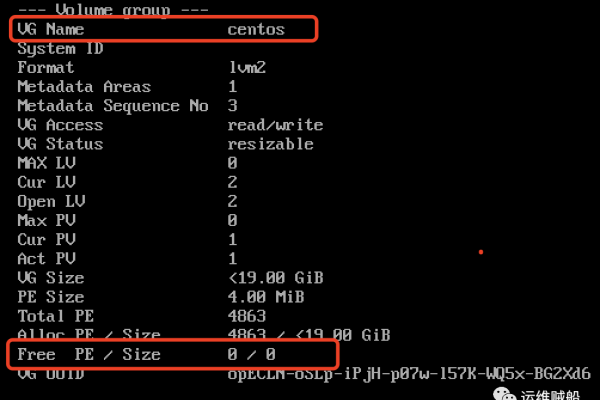 centos 分区扩容