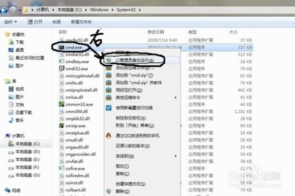 如何使用CACLS命令行工具管理Windows文件权限？