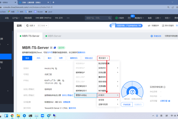 阿里云主机ECS如何更换IP地址教程