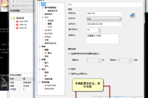 centos中如何设置全局代理