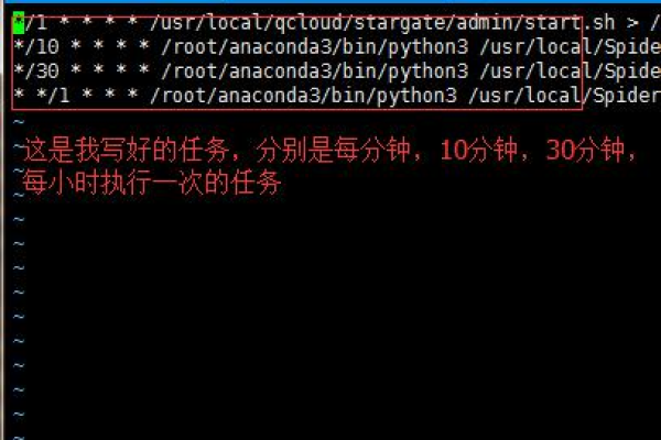 Rocky Linux中怎么设置定时任务  第1张