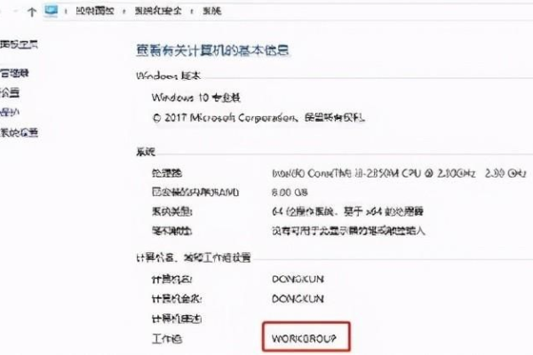 如何在Windows 7系统中设置软件共享？