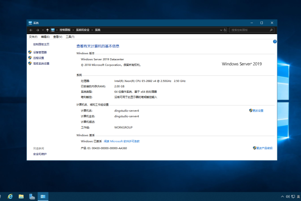 阿里云Windows系统Version 1909数据中心版和2019with Container区别