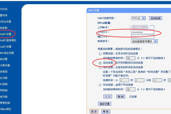 两个路由器能共用一个宽带吗怎么设置