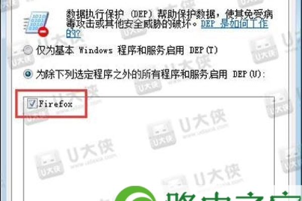 电脑上的软件打不开怎么解决  第1张