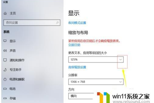 win10网页显示不全如何解决  第1张