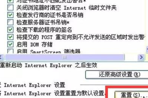 ie浏览器打不开怎么解决办法  第1张