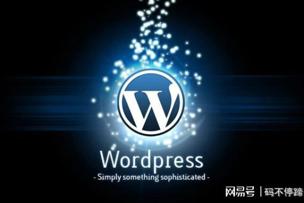 wordpress实现快速建站方法有哪些？  第1张