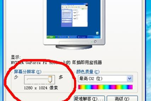 电脑分辨率为什么调不过来了