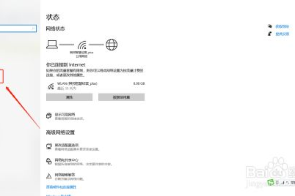 怎么获得网卡物理地址