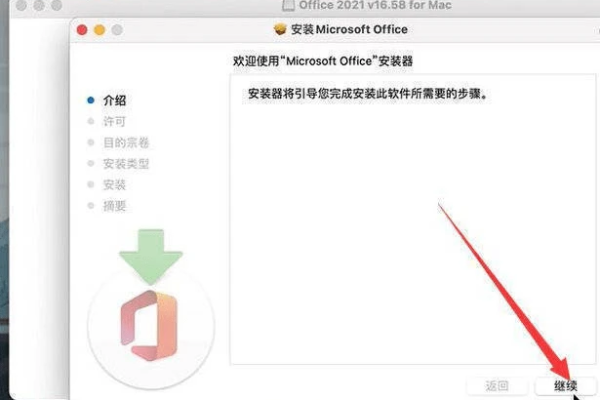 电脑提示microsoft applocale无法安装怎么解决