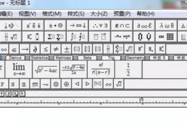 MathType中什么是求导符号