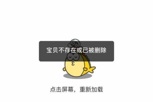 闲鱼长期生效能解封成功吗安全吗  第1张