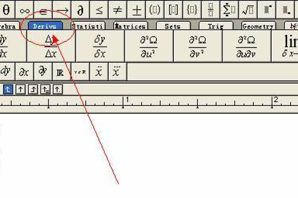求导符号如何输入