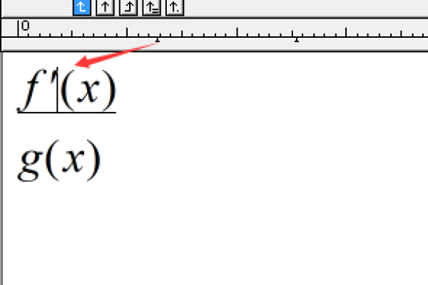 MathType中求导符号如何输入