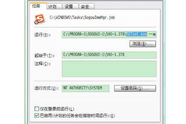 sgtool，这个神秘工具究竟能做什么？