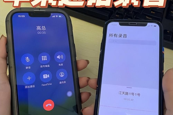 如何在iPhone 15通话中使您的声音更清晰  第1张