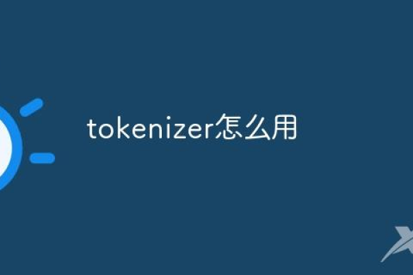 tokenizer.tokenize