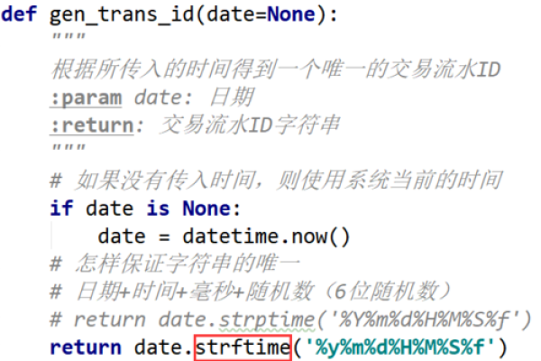 如何使用strptime函数解析日期字符串？