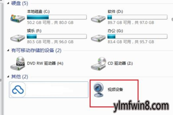 文件夹没有安全选项怎么解决  第1张