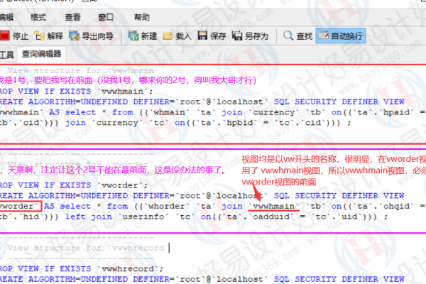 如何使用Navicat工具将MySQL脚本成功导入数据库？