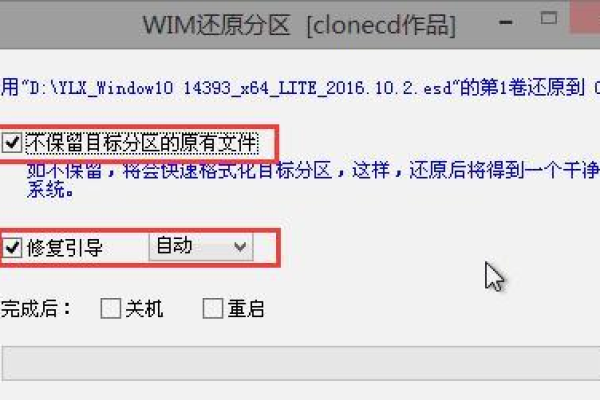 wim格式文件怎么打开？wim文件怎么安装？