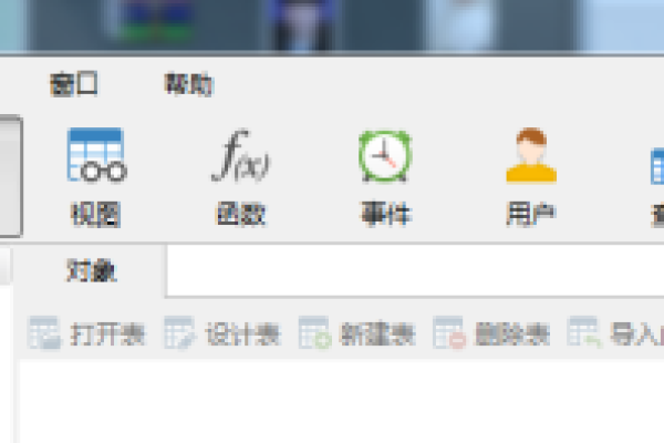 如何解决Navicat无法连接MySQL数据库的问题？