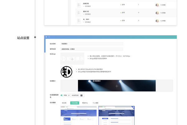 没有基础该如何免费创建网站？