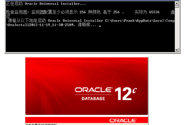 Oracle与VS的安装与使用研究